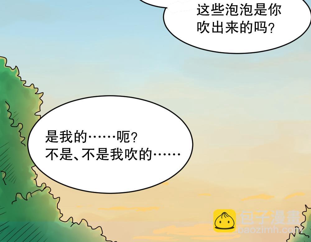 血色泡泡138