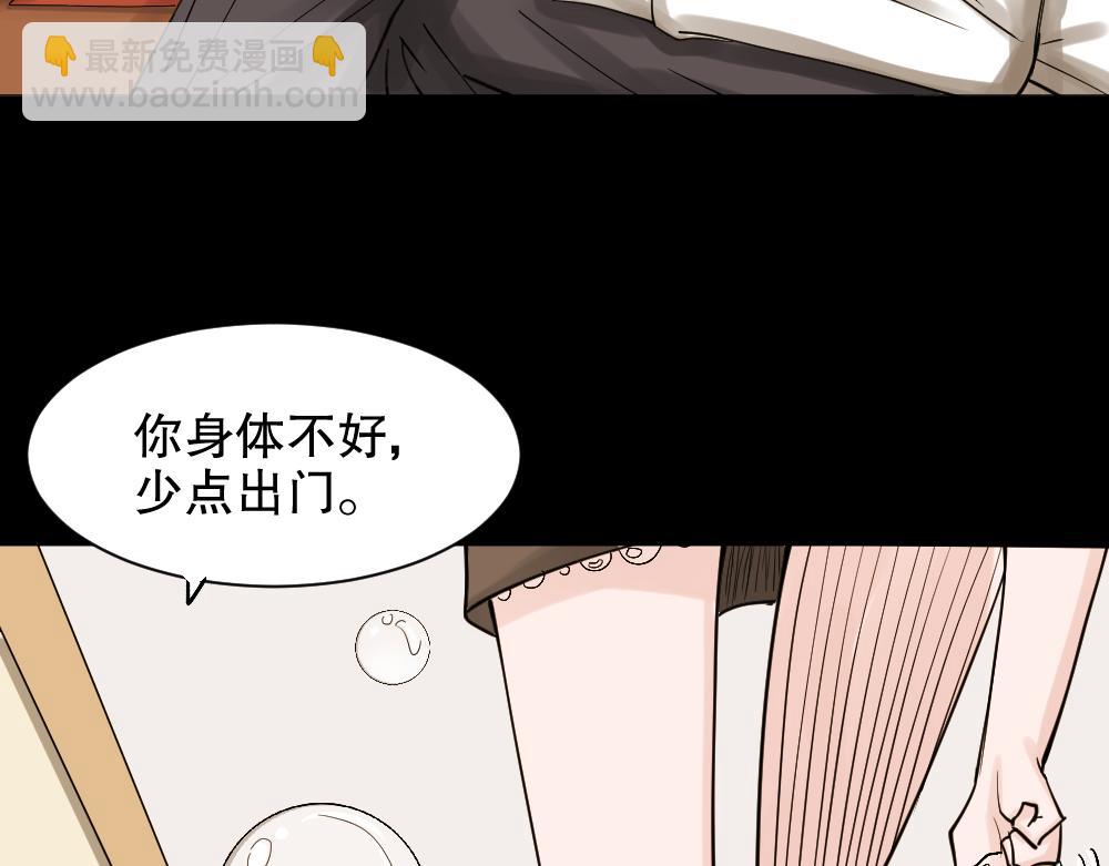 血色泡泡143