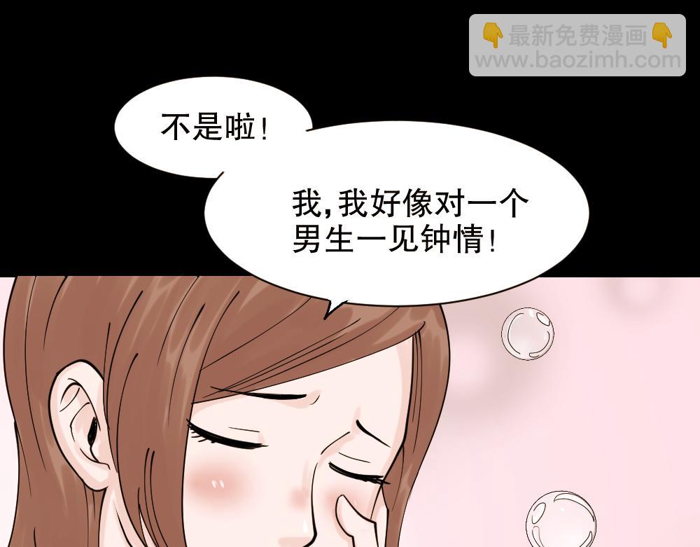 血色泡泡163