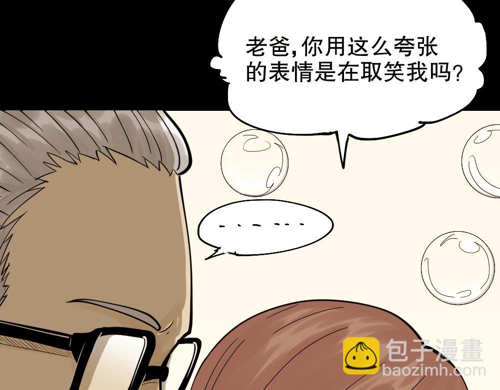 血色泡泡174