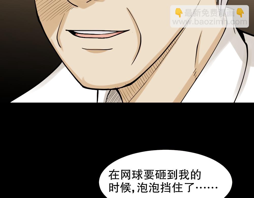 血色泡泡177