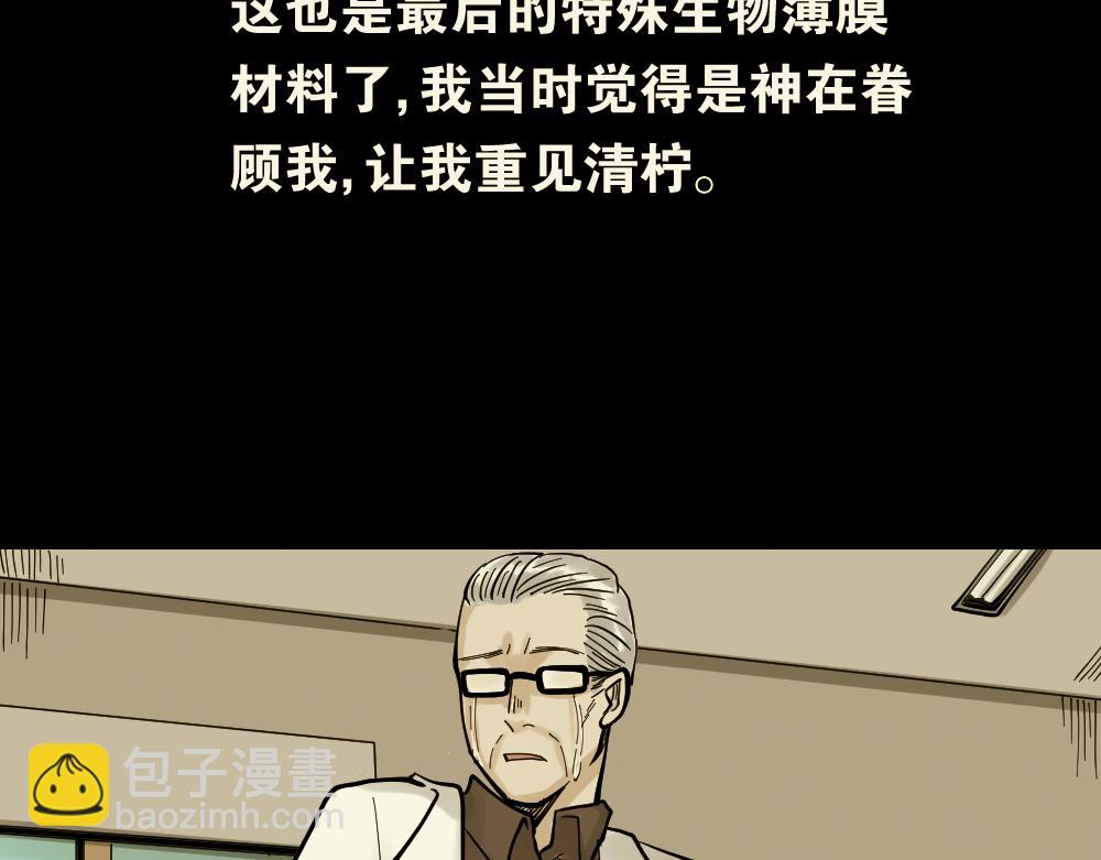 血色泡泡385