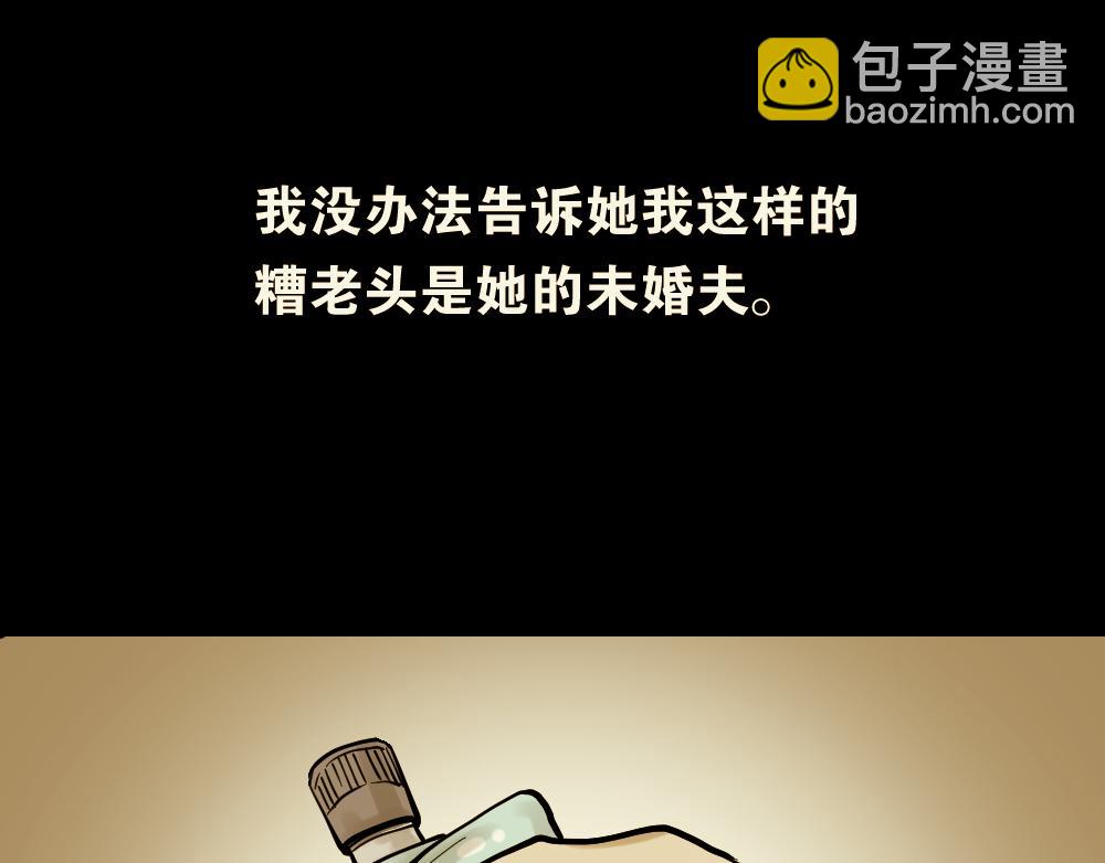 血色泡泡396