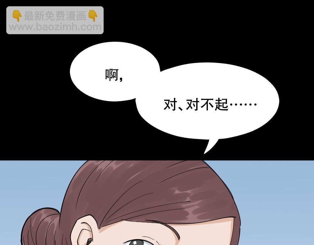 倒退遥控器110