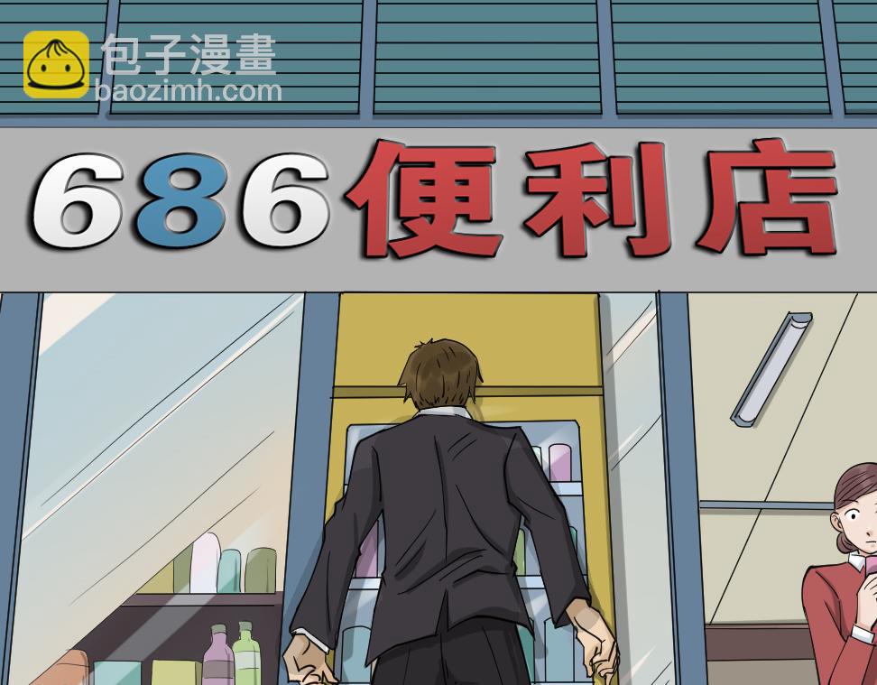 倒退遥控器1113