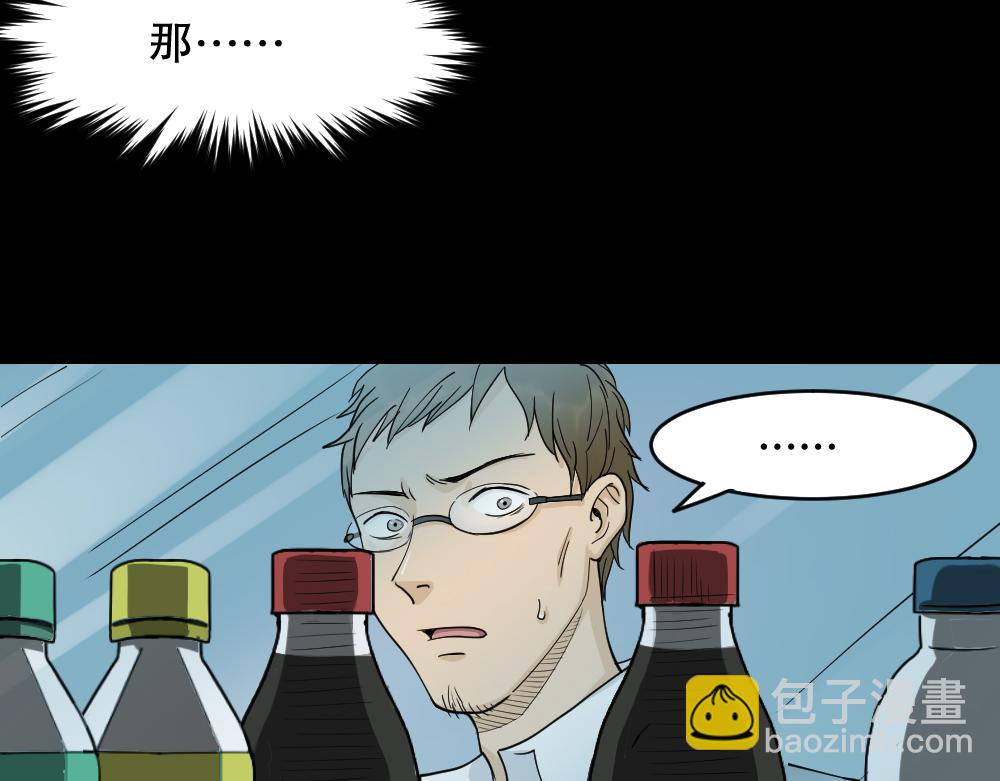 倒退遥控器1130