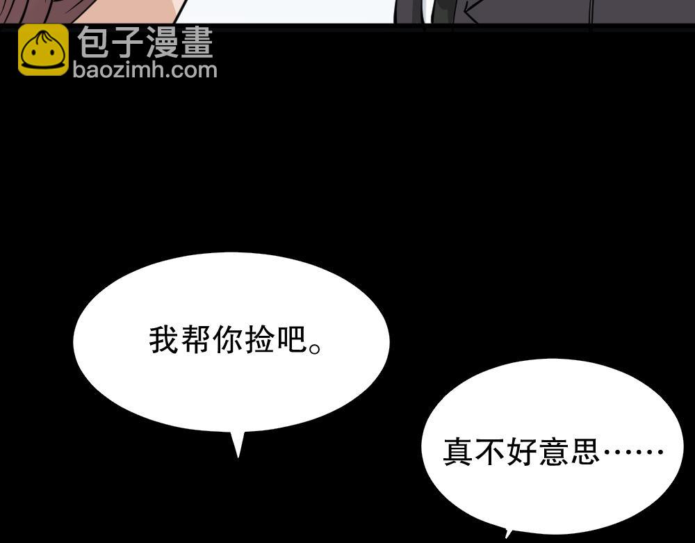 倒退遥控器114