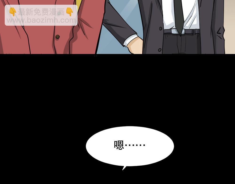 倒退遥控器118