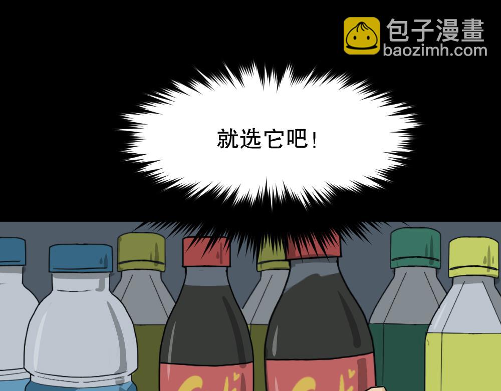 倒退遥控器125