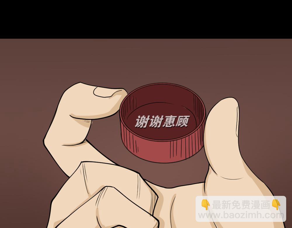 倒退遥控器129