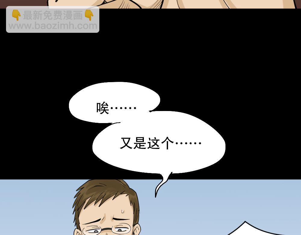 倒退遥控器130