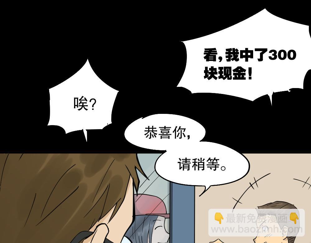 倒退遥控器132
