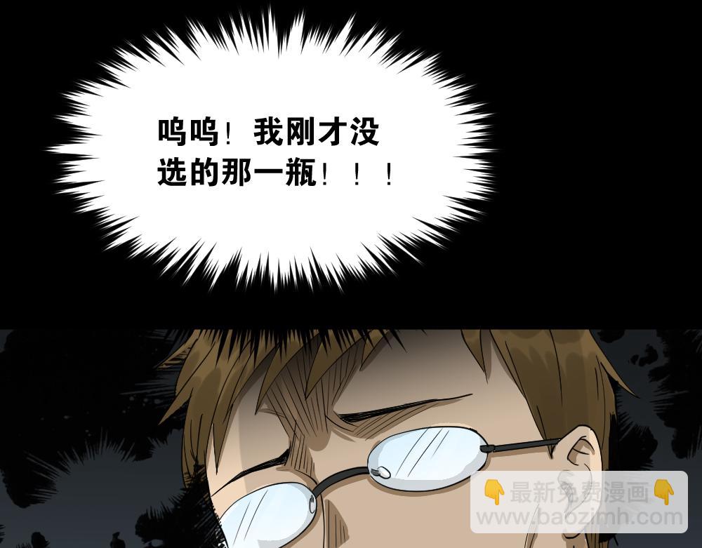 倒退遥控器134