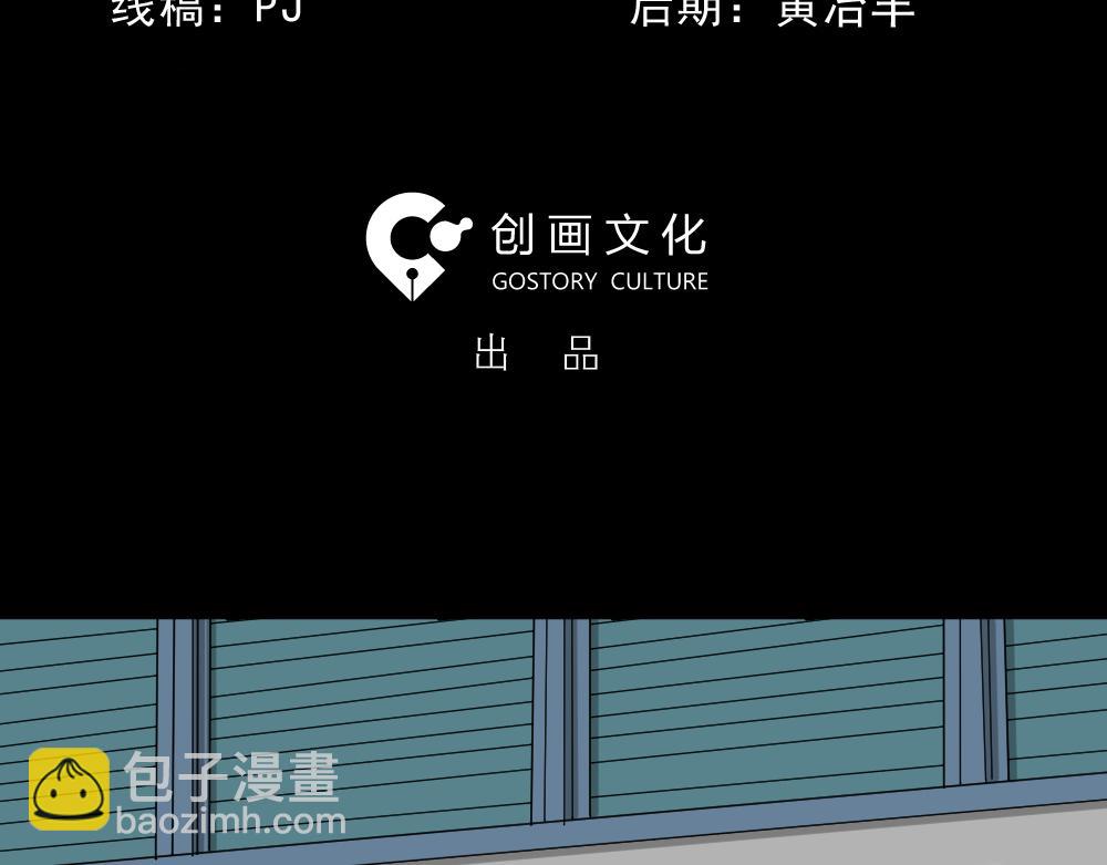倒退遥控器14