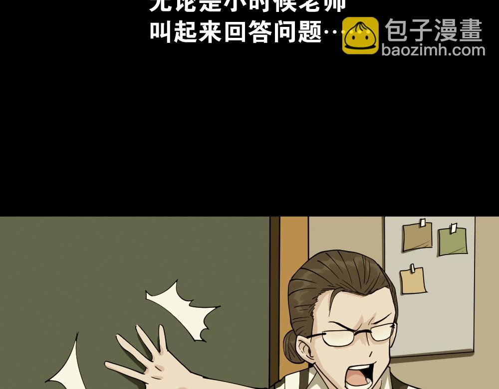 倒退遥控器142
