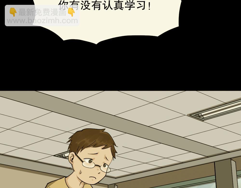 倒退遥控器144