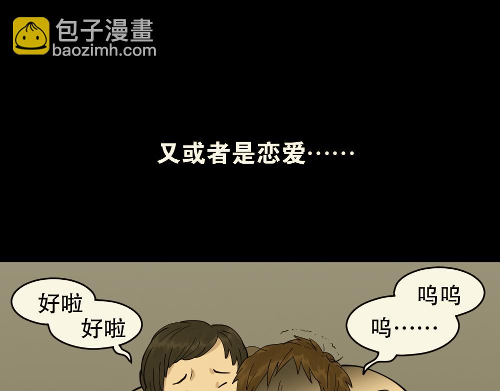 倒退遥控器146