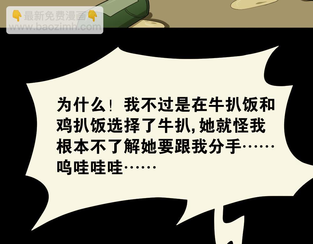 倒退遥控器152