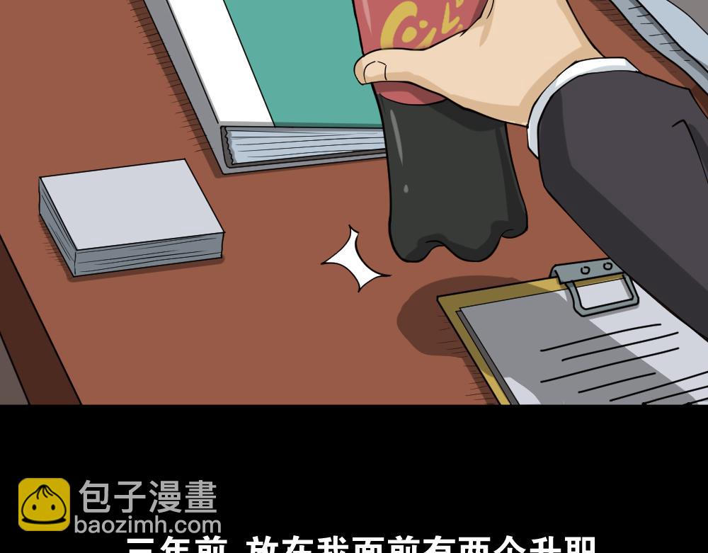 倒退遥控器156