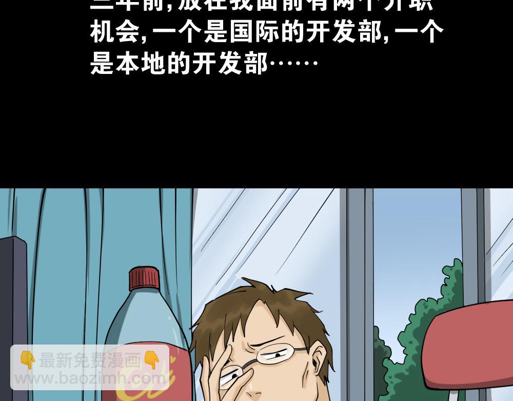 倒退遥控器157