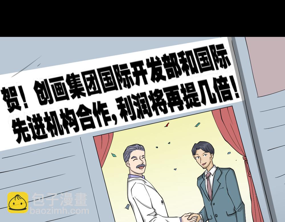 倒退遥控器164