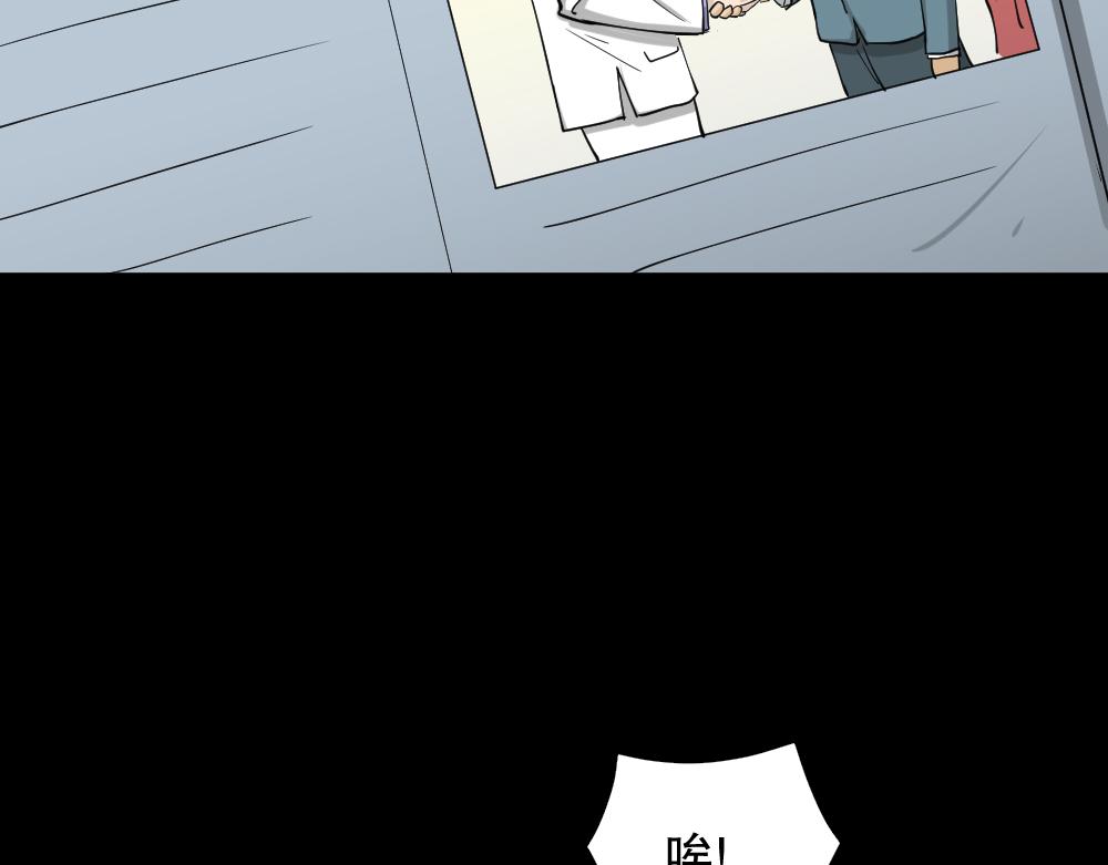 倒退遥控器165