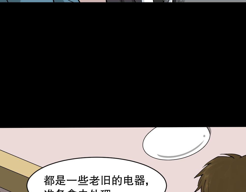 倒退遥控器179