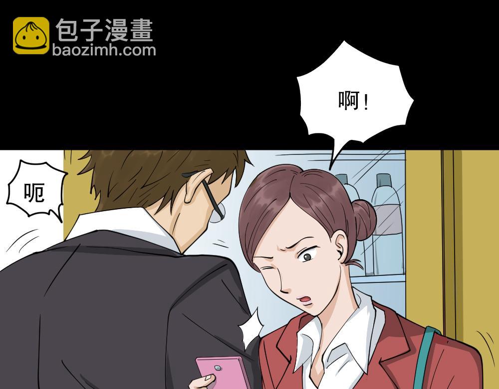 倒退遥控器18