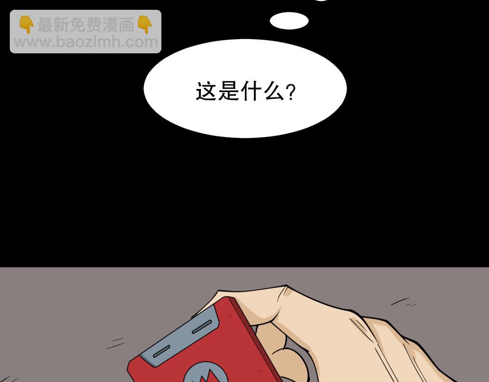 倒退遥控器189