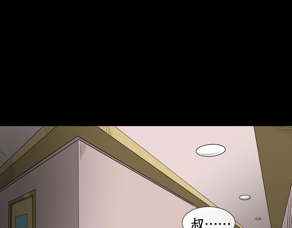 倒退遥控器194