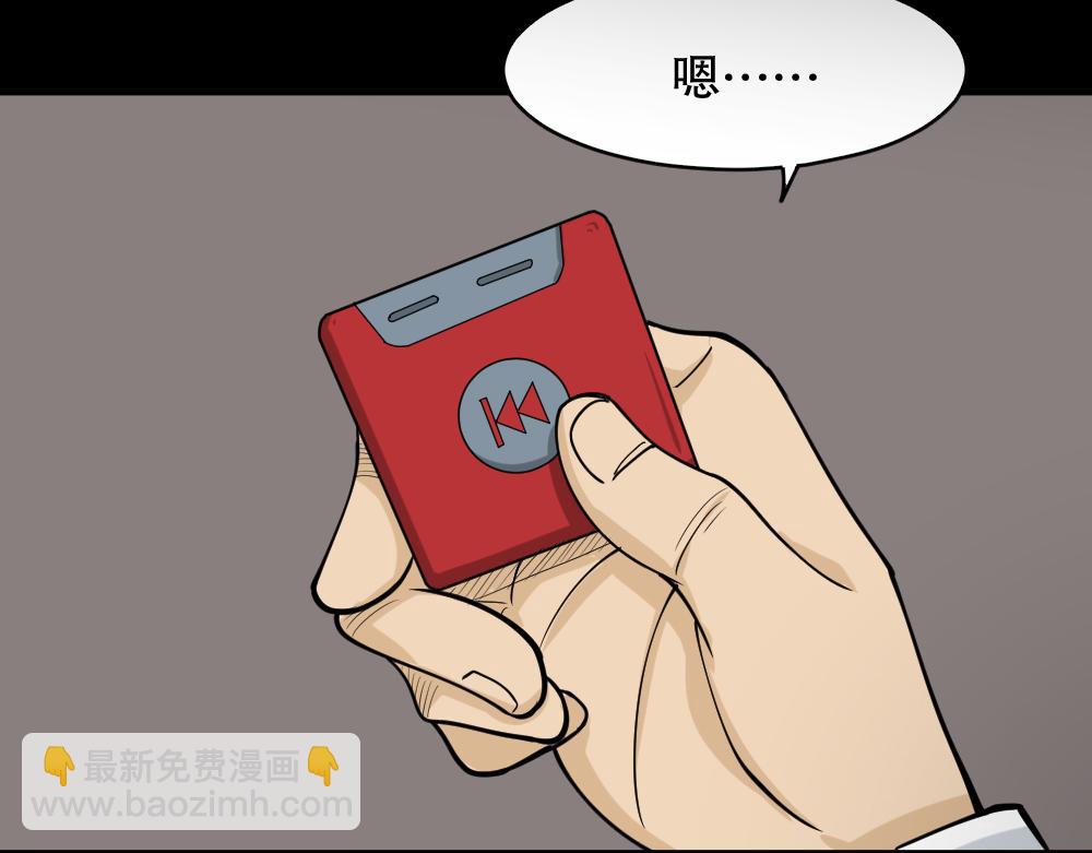 倒退遥控器198
