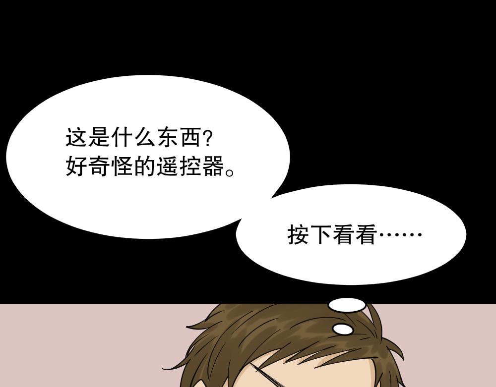 倒退遥控器199