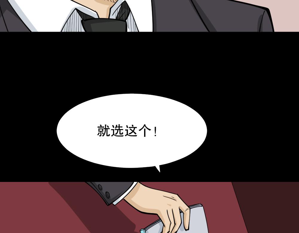 倒退遥控器2106