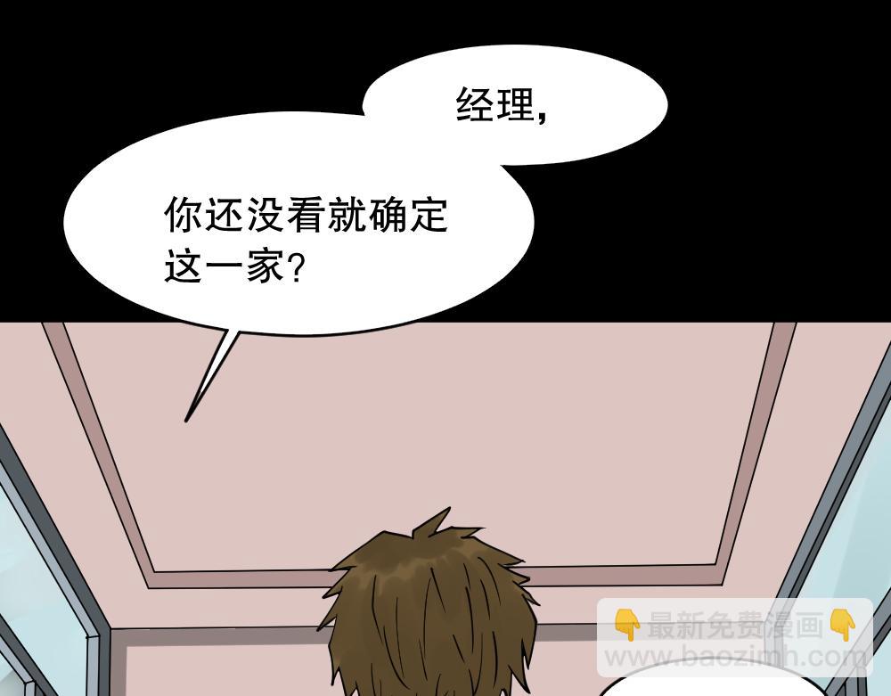 倒退遥控器2108