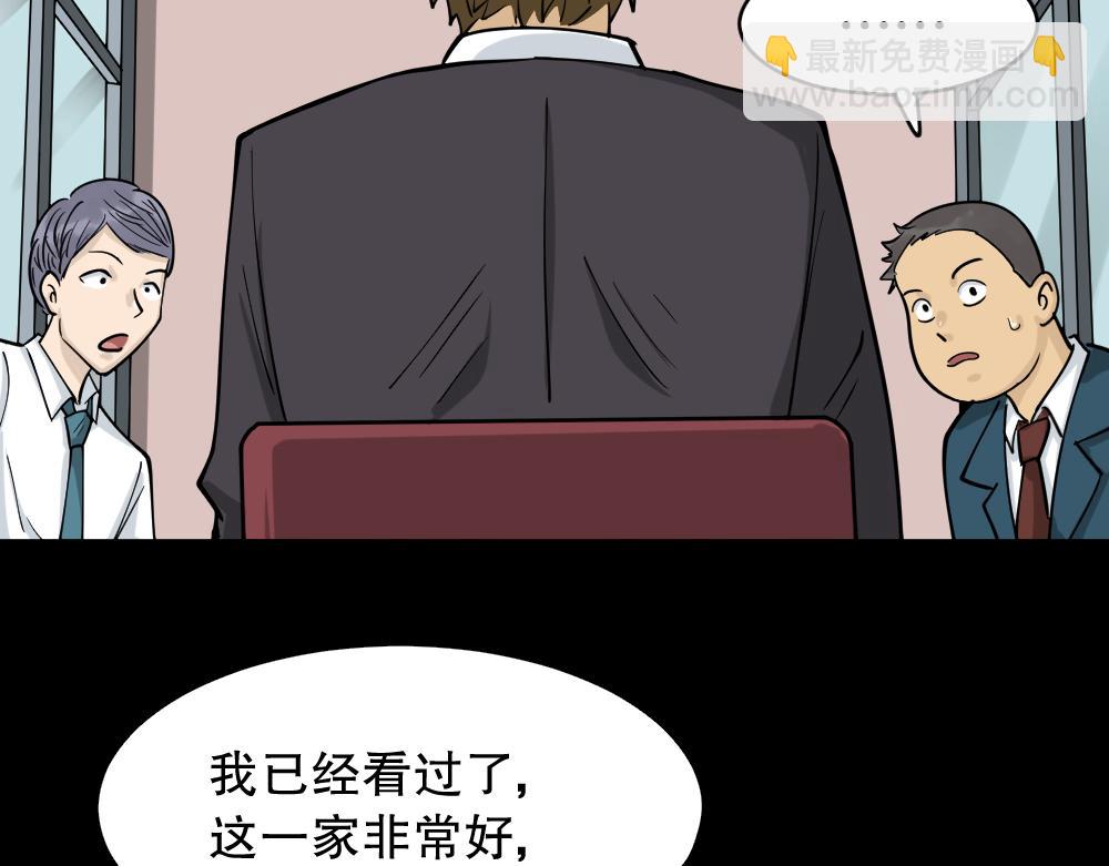 倒退遥控器2109