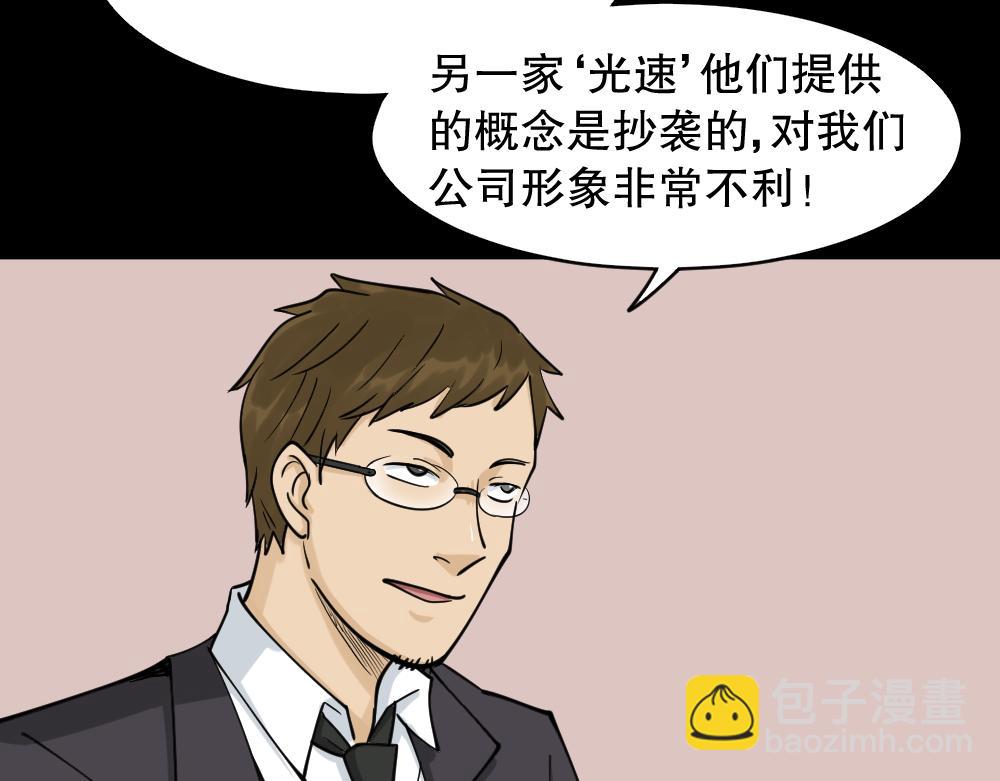 倒退遥控器2110