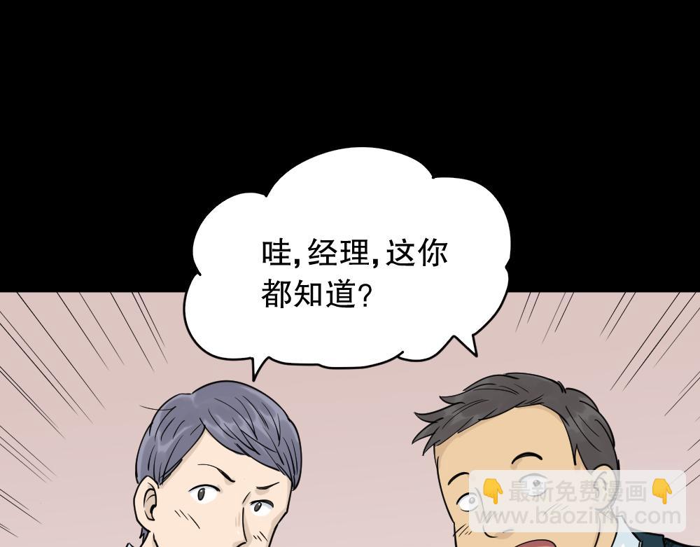 倒退遥控器2112