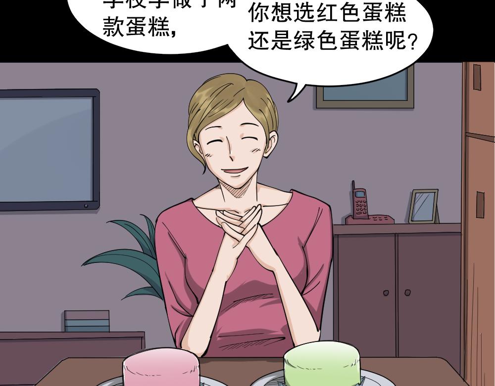 倒退遥控器2120