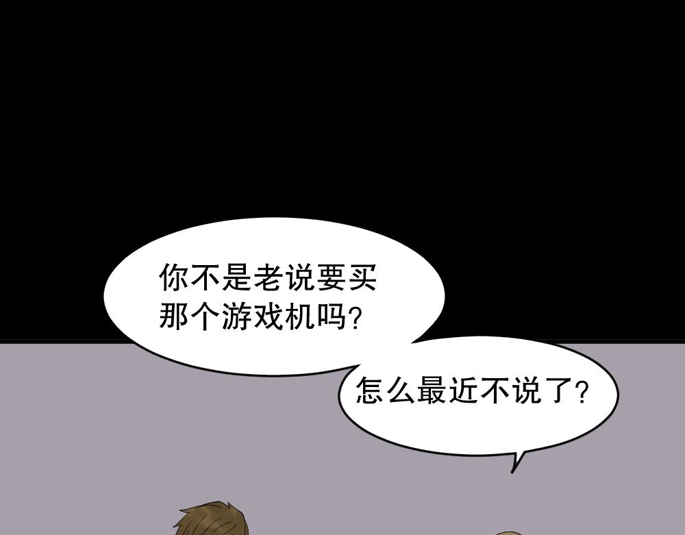 倒退遥控器2132