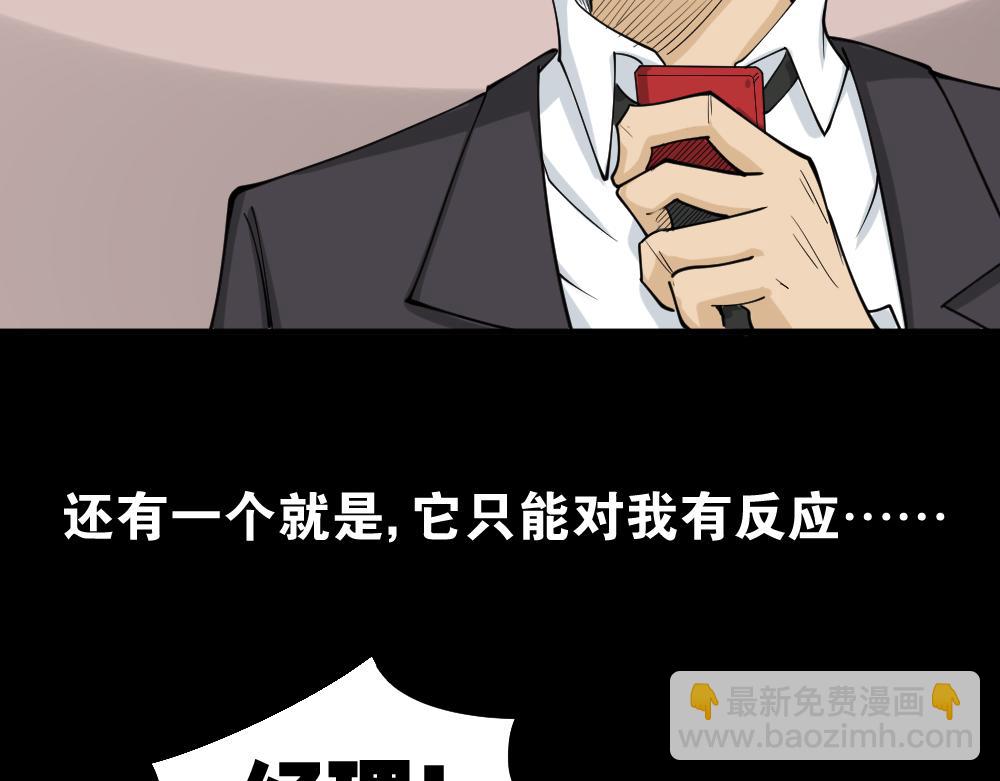 倒退遥控器2139