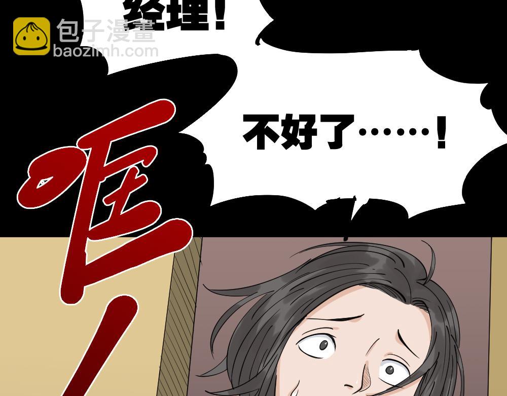 倒退遥控器2140