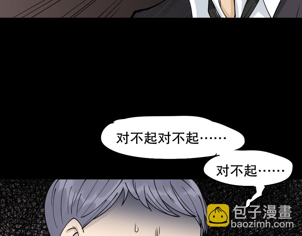 倒退遥控器2146