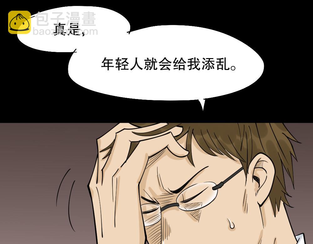 倒退遥控器2169