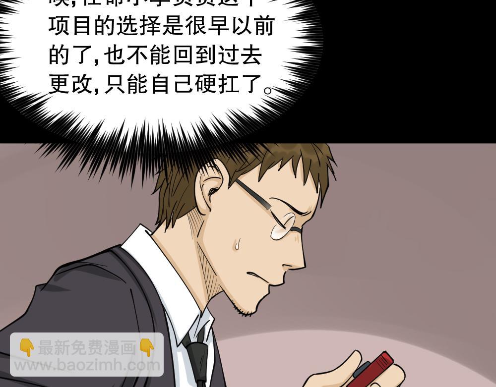 倒退遥控器2171
