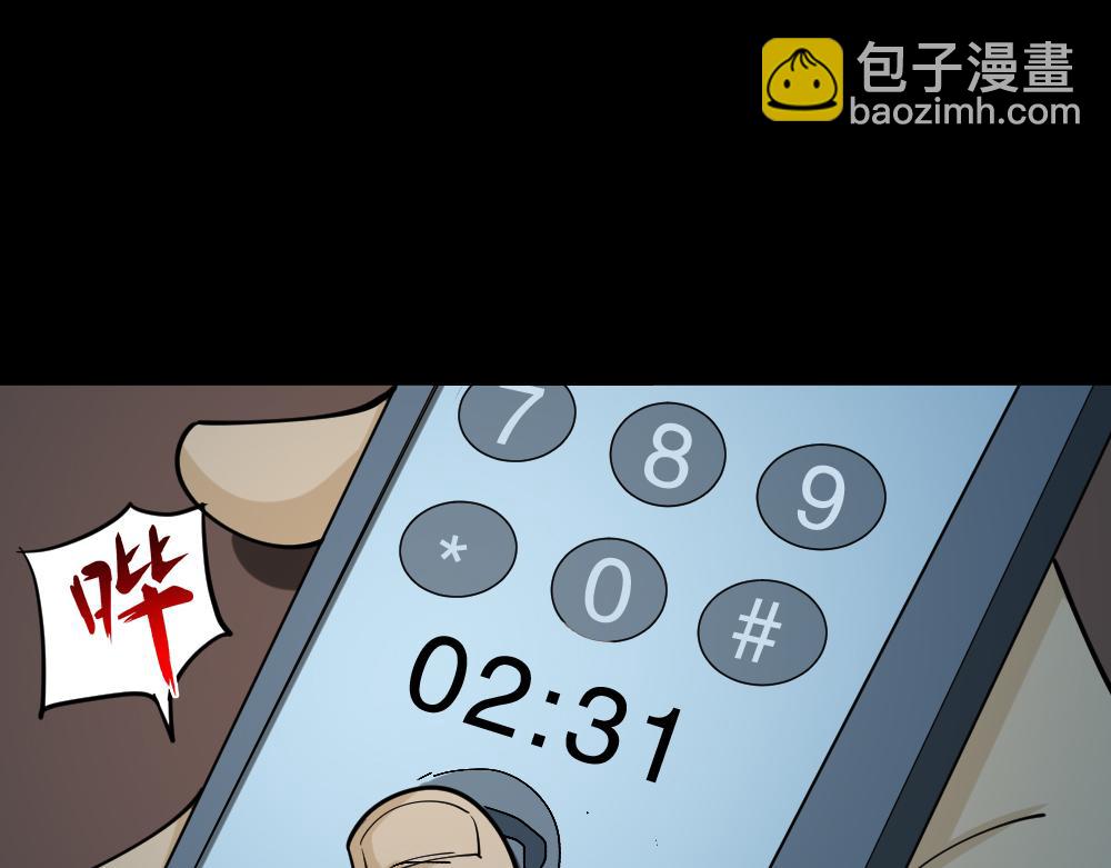 倒退遥控器2182