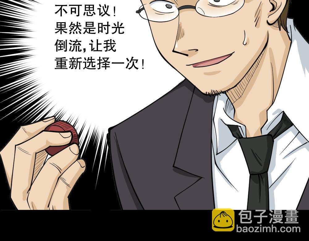 倒退遥控器219