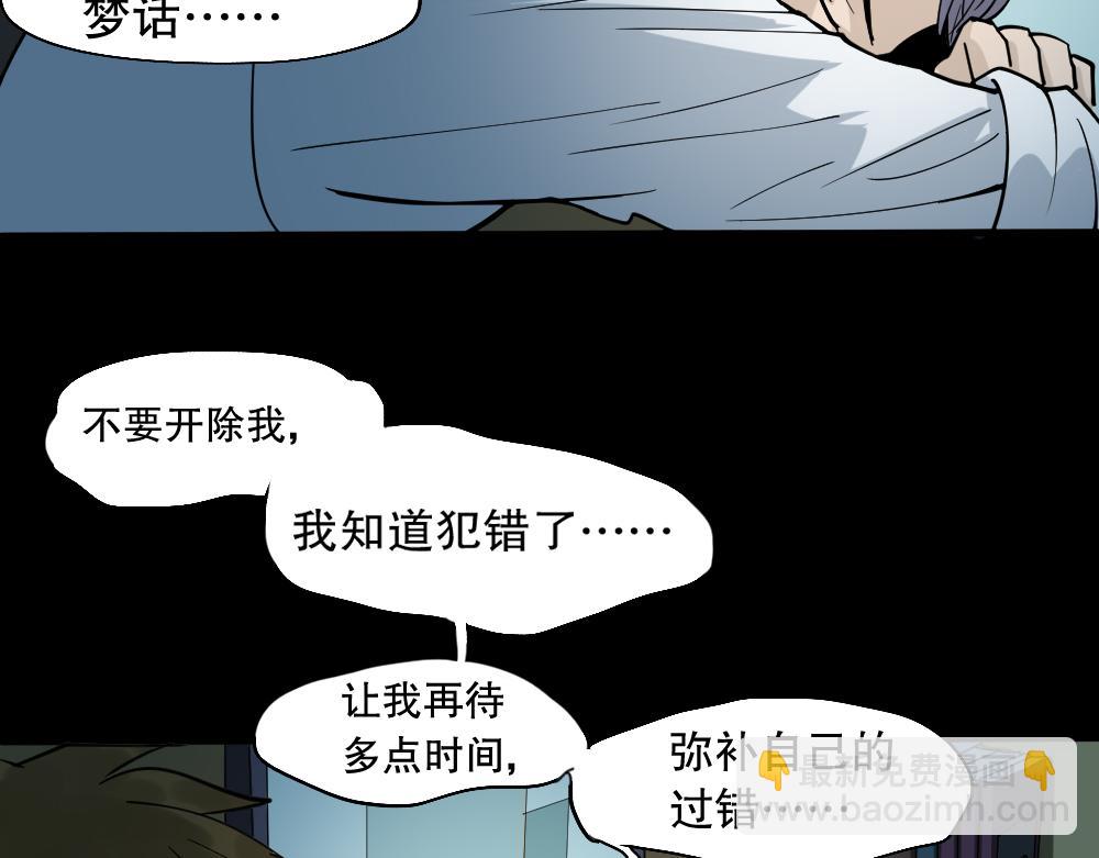 倒退遥控器2192
