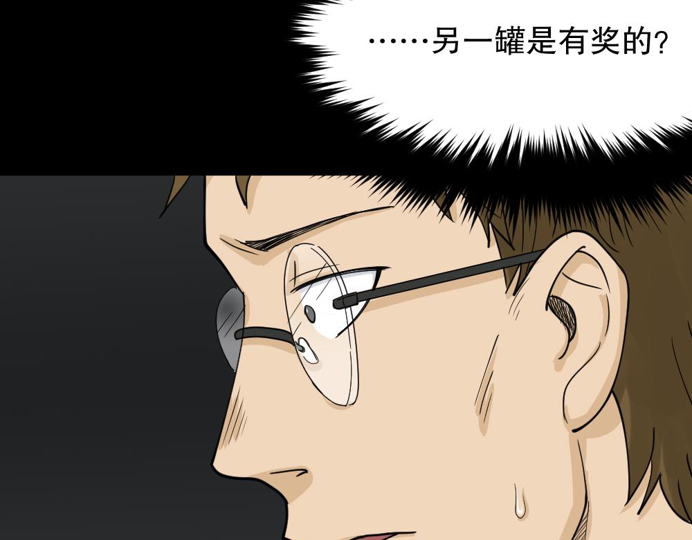 倒退遥控器22