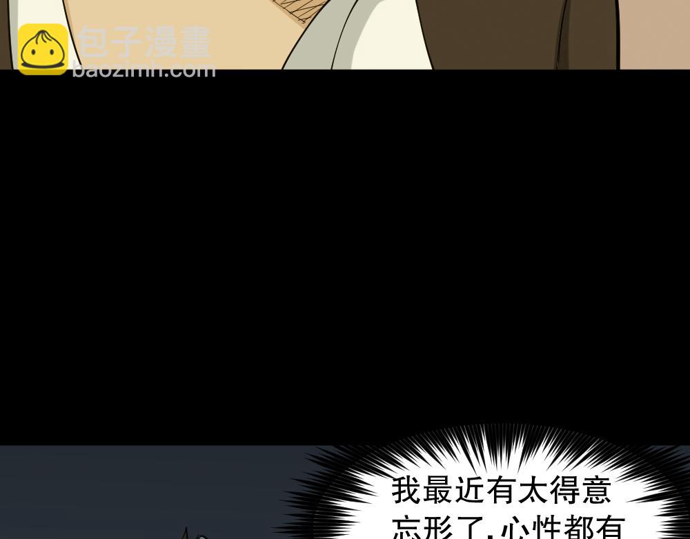 倒退遥控器2204
