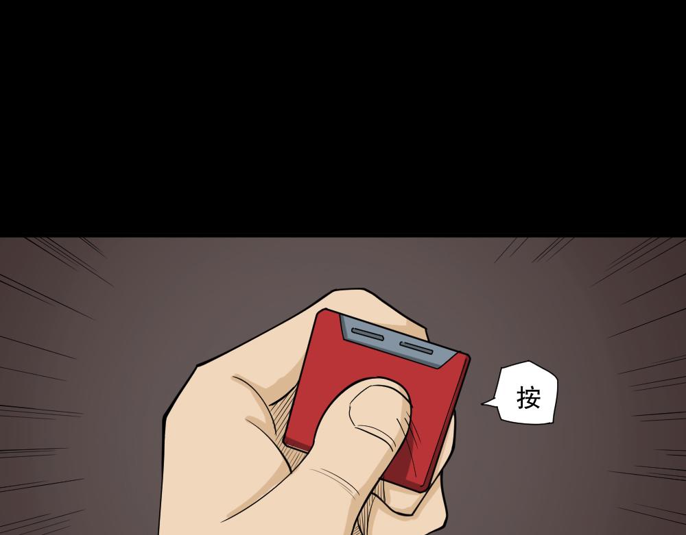 倒退遥控器2208